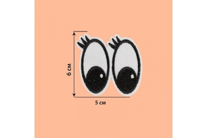 Термоаппликация «Глазки с ресницами», 6 × 5 см, 1880998 цвет белый